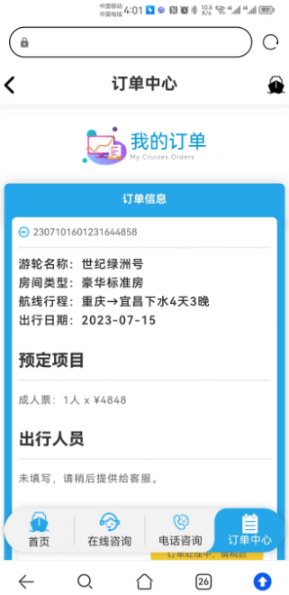 1705302427131.jpg