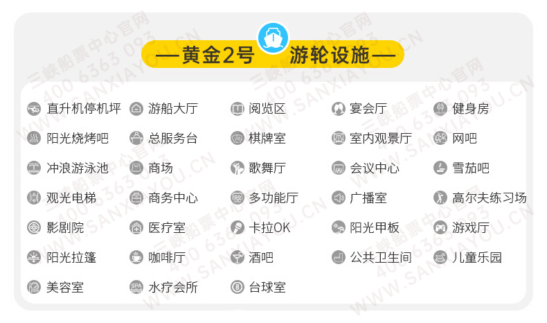 黄金2号.png