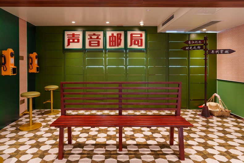 声音邮局