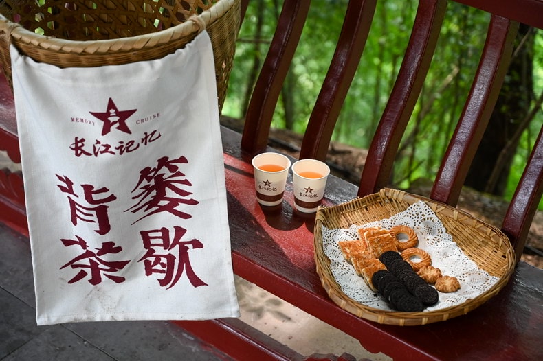背篓茶歇