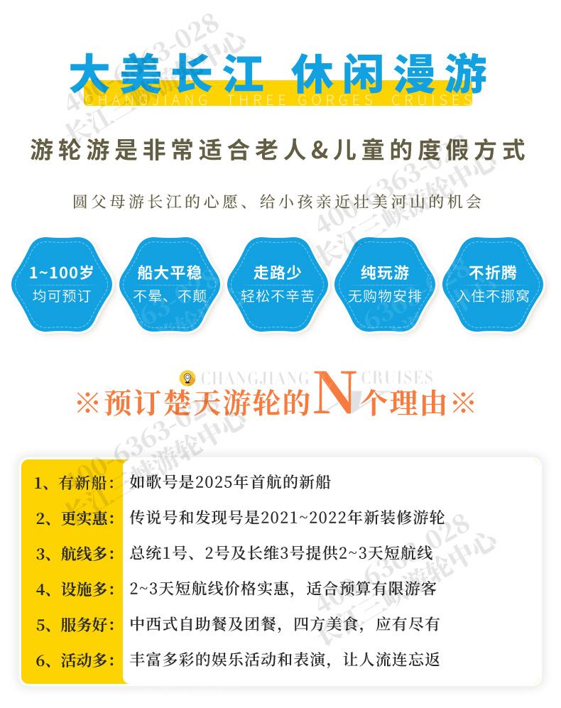 2025楚天系列包装@官网_02.jpg